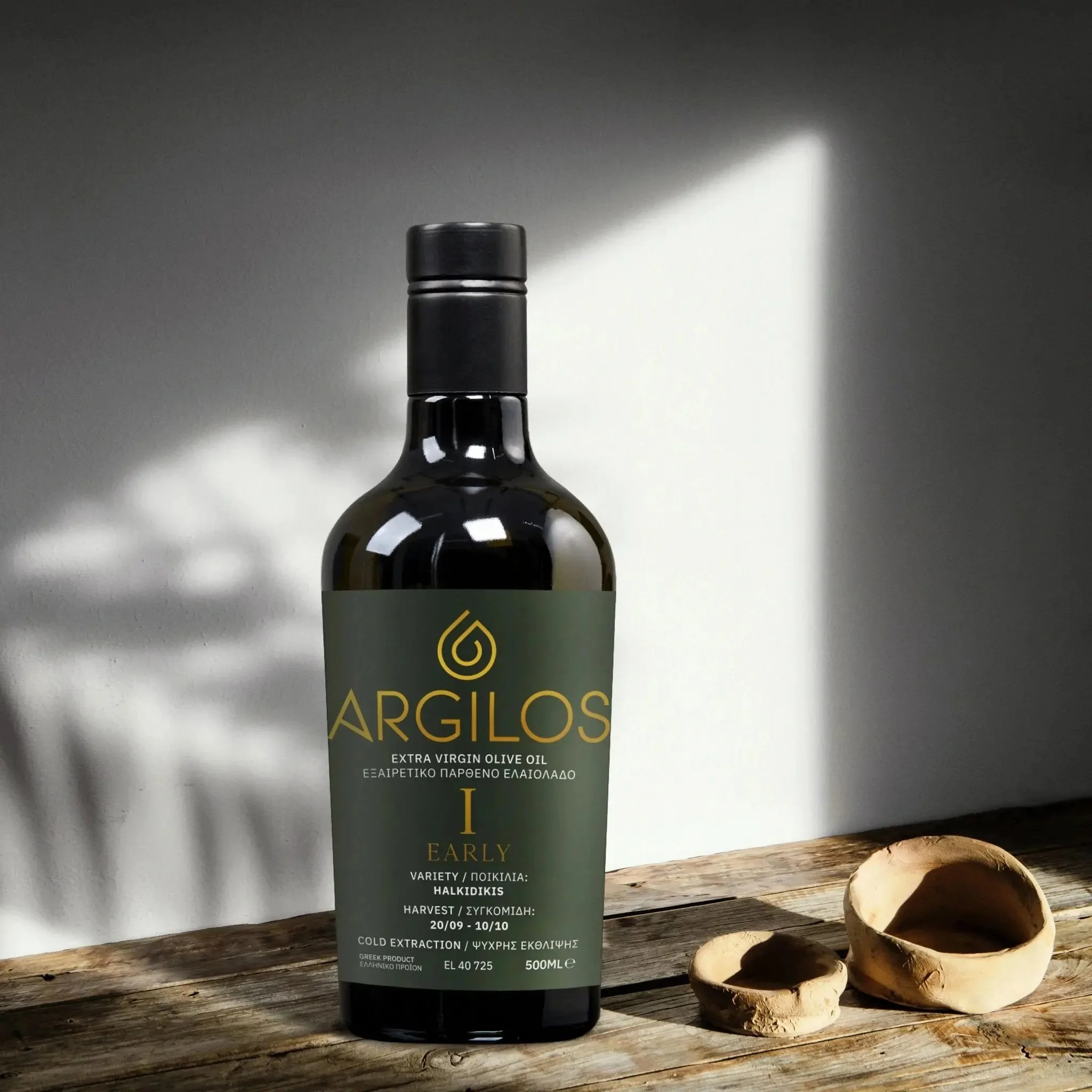 ARGILOS I (Early Harvest) Greek Extra Virgin Olive Oil (500ml) - Image 6