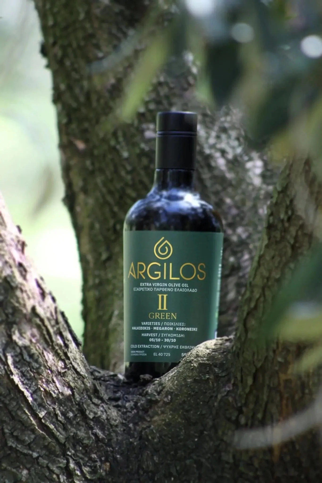 ARGILOS II GREEN Greek Extra Virgin Olive Oil (500ml) - Image 13