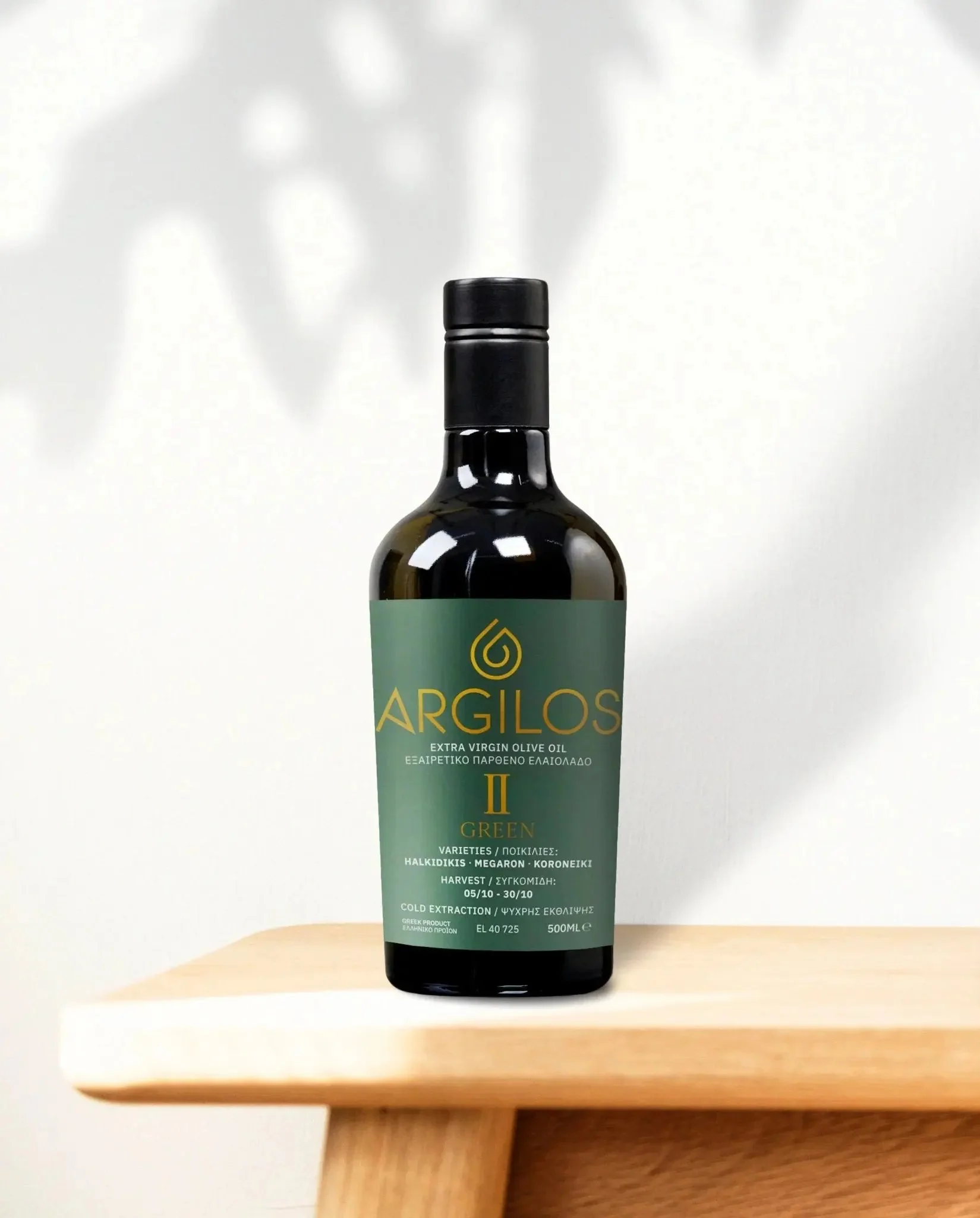 ARGILOS II GREEN Greek Extra Virgin Olive Oil (500ml) - Image 3
