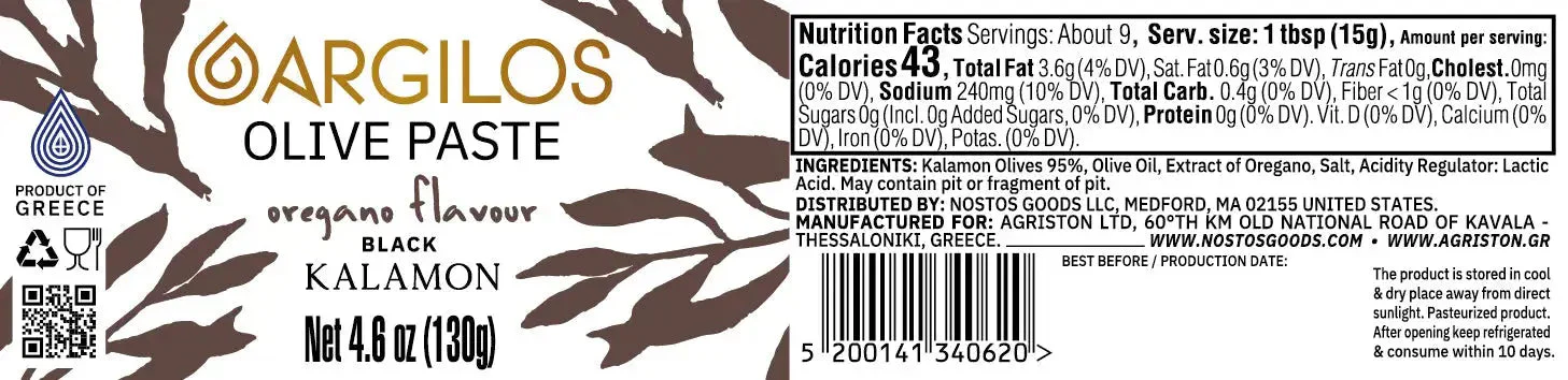 Olive Paste Black Kalamon - Image 3